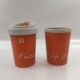 2023 New Year Gift Custom Coffee Cups