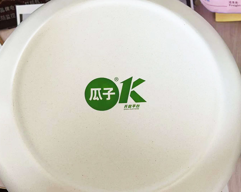 Delivered Order for Guazi Personalised Logo Salad Bowl Set