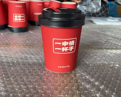Delivered Order for Shenergy Branded Coffee Cups