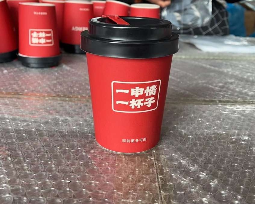 Delivered Order for Shenergy Branded Coffee Cups