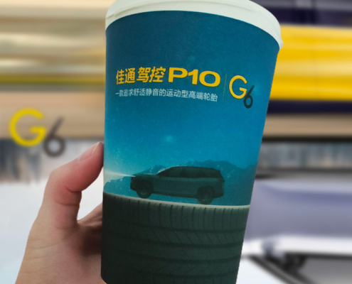 Mannbiotech - Delivered Order for License Factory Giti Personalized Coffee Cups