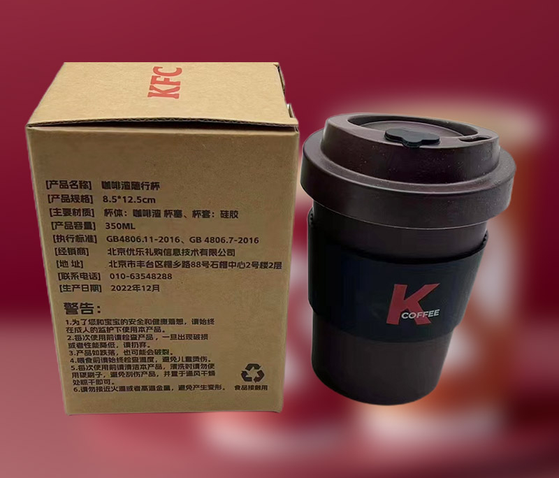 Mannbiotech - Delivered Order For KFC Bamboo Fiber Reusable Coffee Cups with Lids