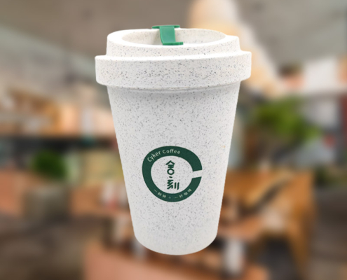 Delivered Order For Reusable Cup for Iced Coffee