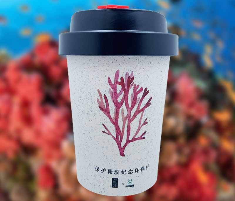 Protect Coral Eco Friendly Coffee Cups Wholesale