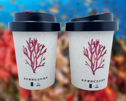 Protect Coral Eco Friendly Coffee Cups Wholesale