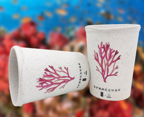 Protect Coral Eco Friendly Coffee Cups Wholesale