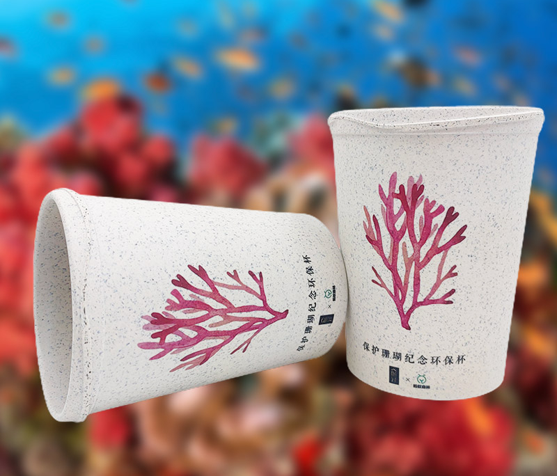 Protect Coral Eco Friendly Coffee Cups Wholesale