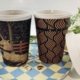 Mannbiotech - Bamboo Fiber Takeaway Custom Coffee Cups